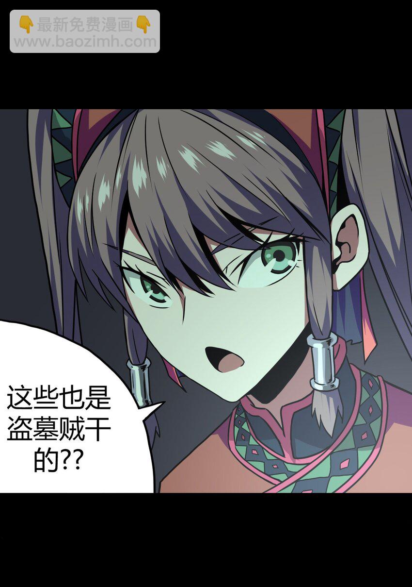 009 第一次一定会遇到鬼打墙45