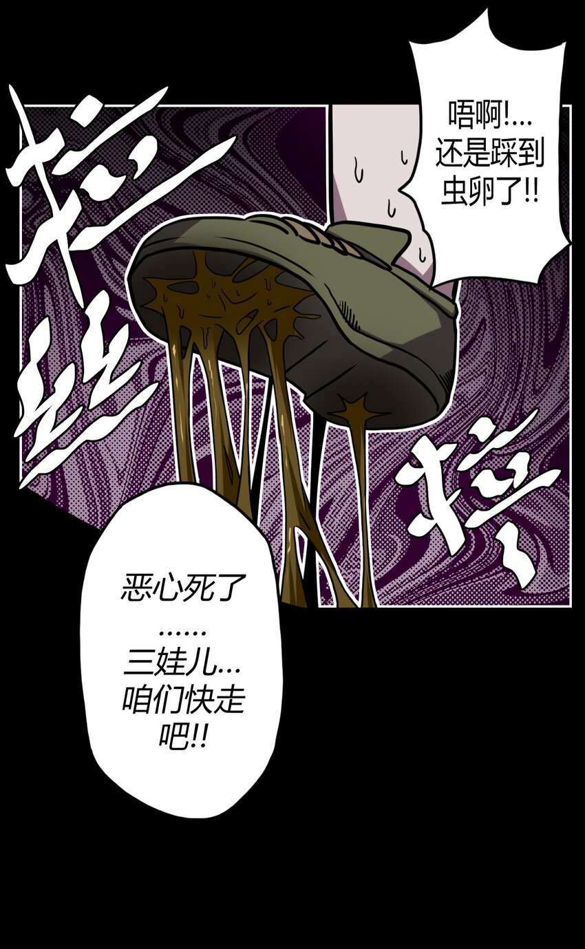 009 第一次一定会遇到鬼打墙53