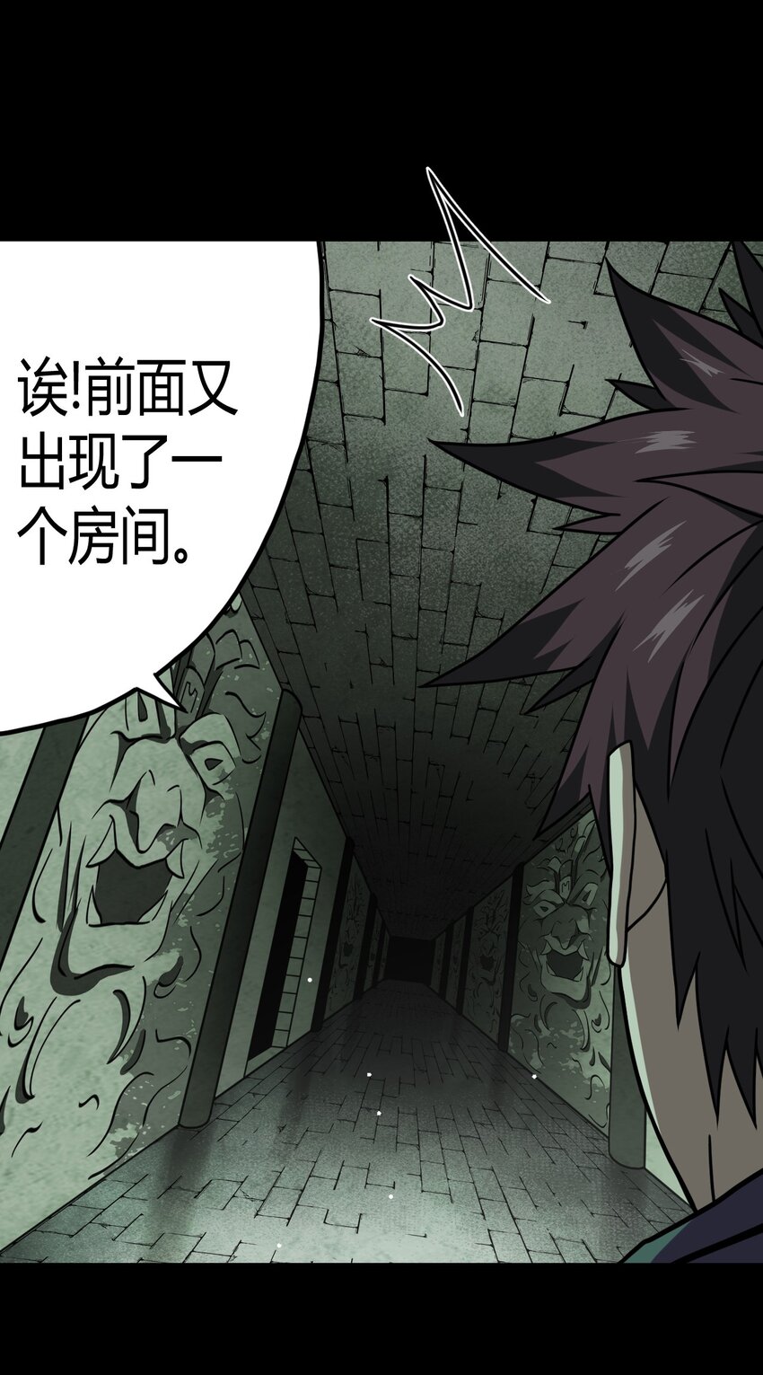 009 第一次一定会遇到鬼打墙56