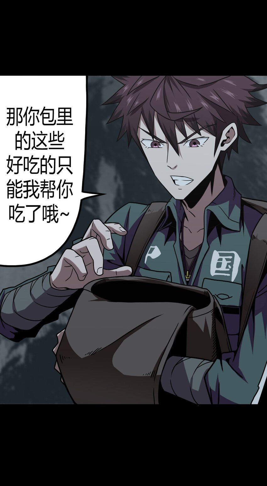 009 第一次一定会遇到鬼打墙6