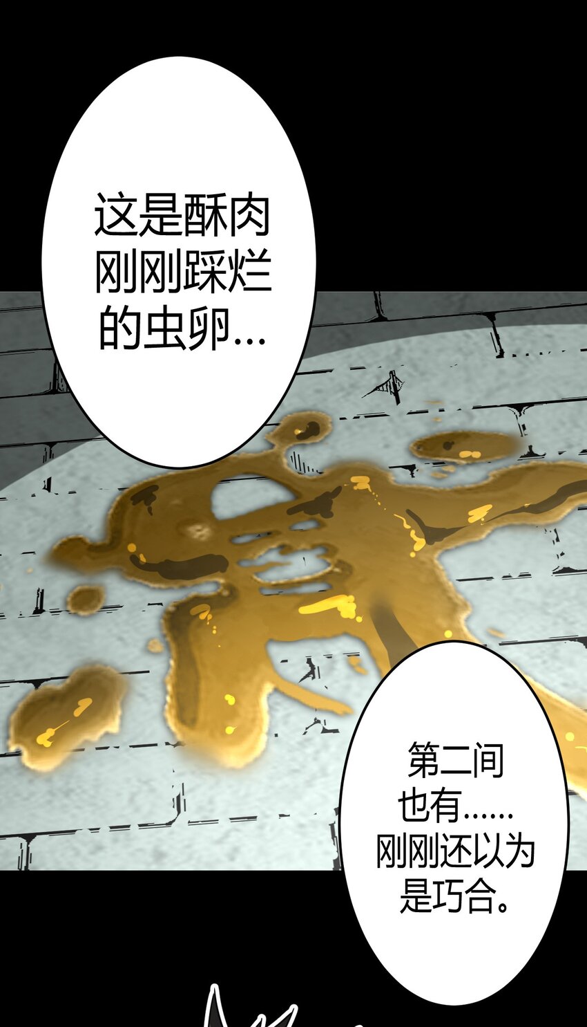 009 第一次一定会遇到鬼打墙65