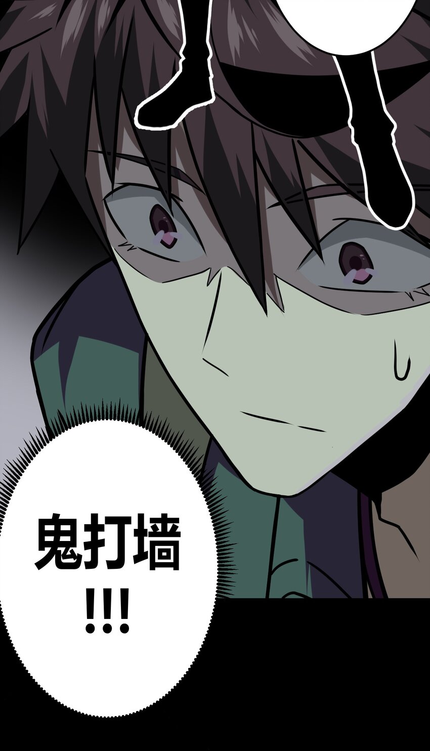009 第一次一定会遇到鬼打墙67