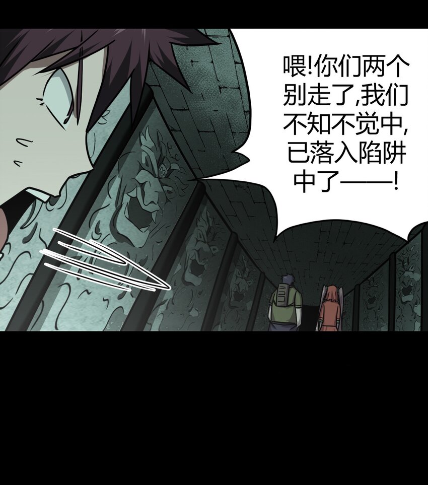 009 第一次一定会遇到鬼打墙68
