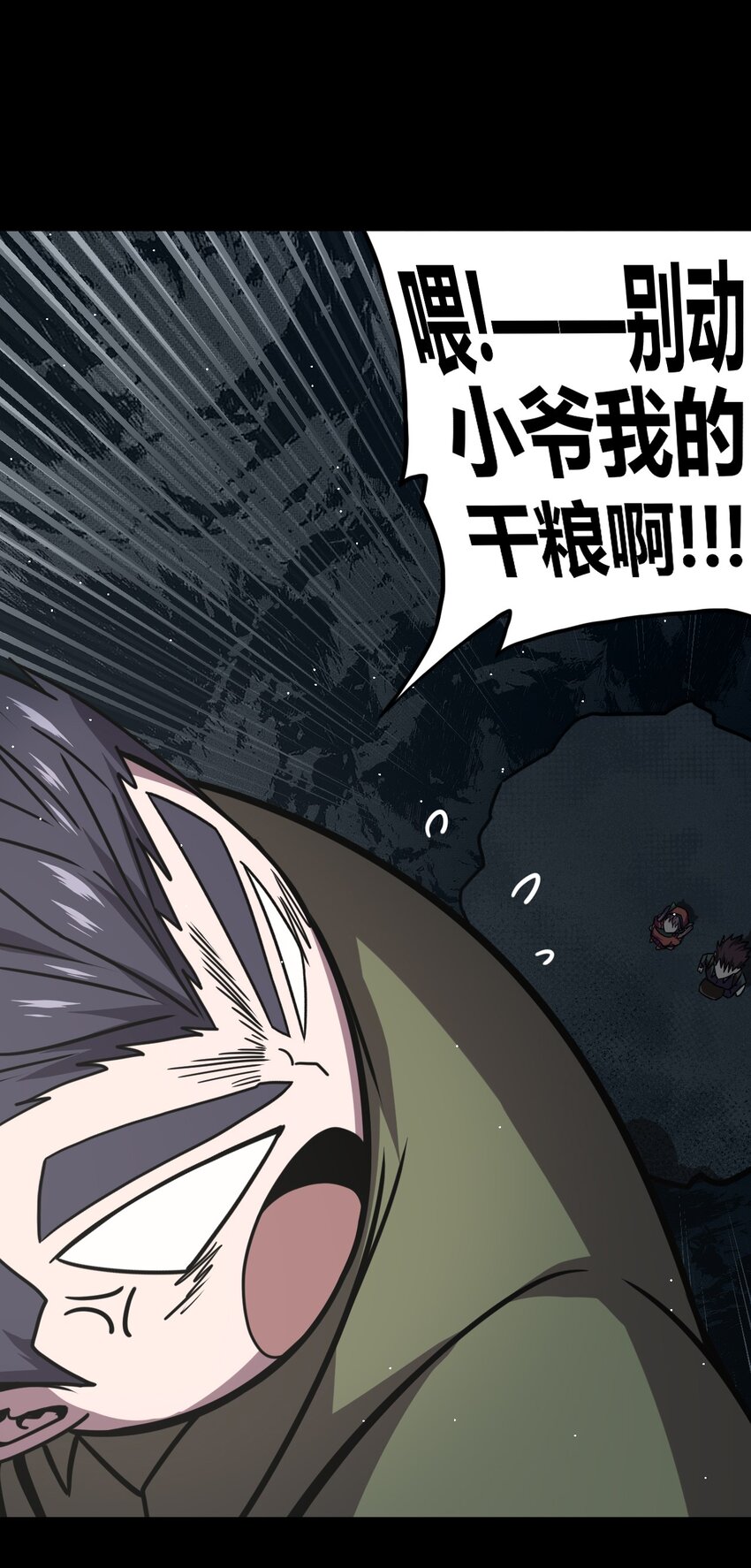 009 第一次一定会遇到鬼打墙7