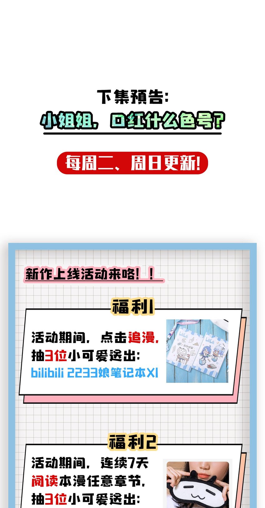 009 第一次一定会遇到鬼打墙71