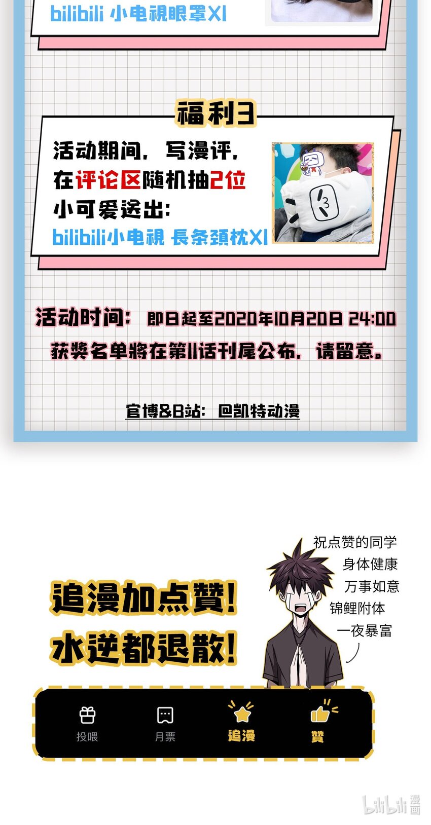 009 第一次一定会遇到鬼打墙72
