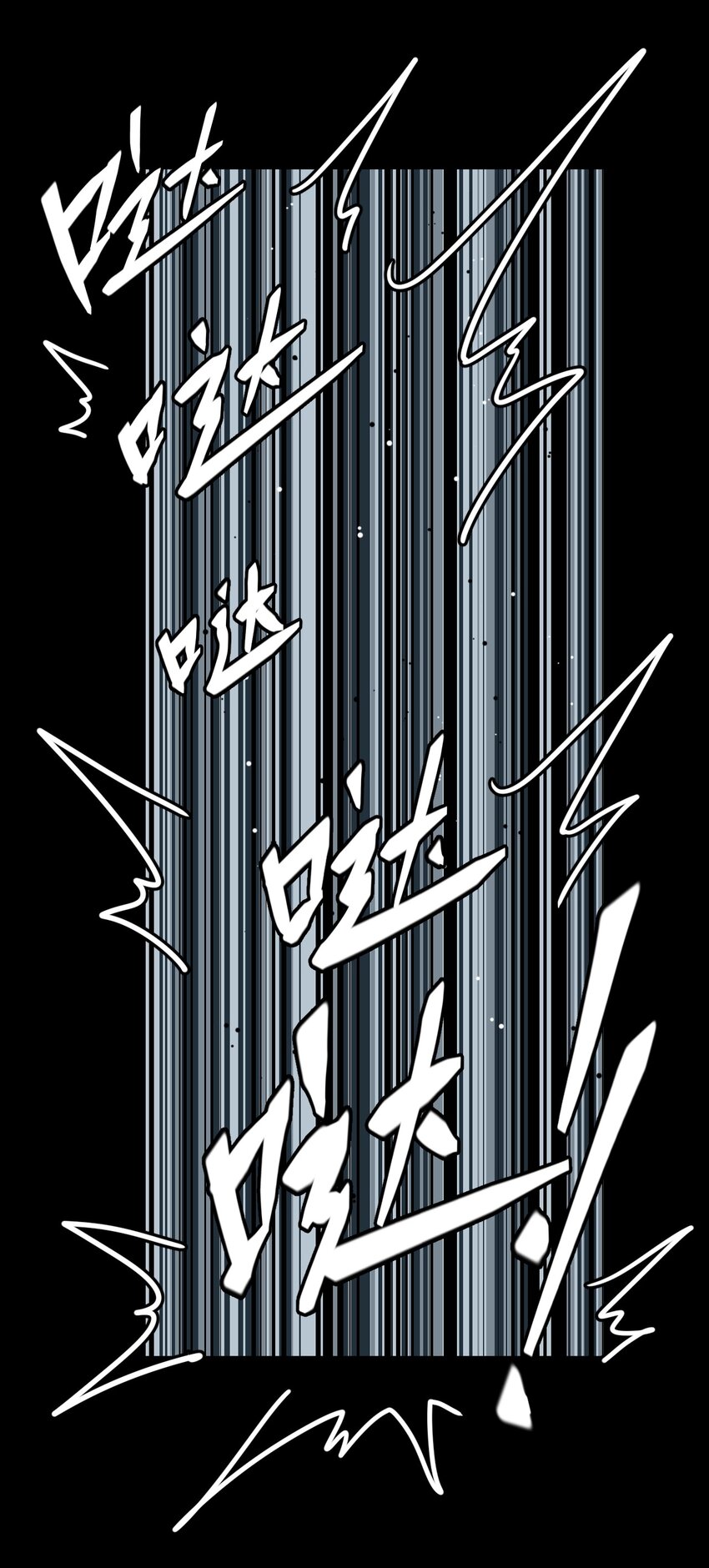 009 第一次一定会遇到鬼打墙8