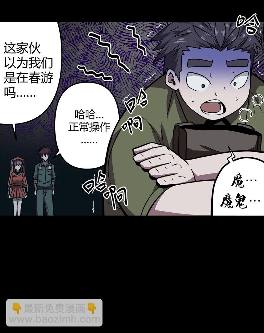009 第一次一定会遇到鬼打墙9