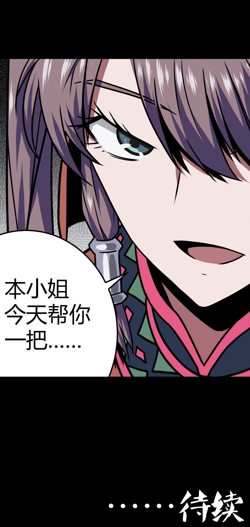 010 小姐姐，口红什么色号？46