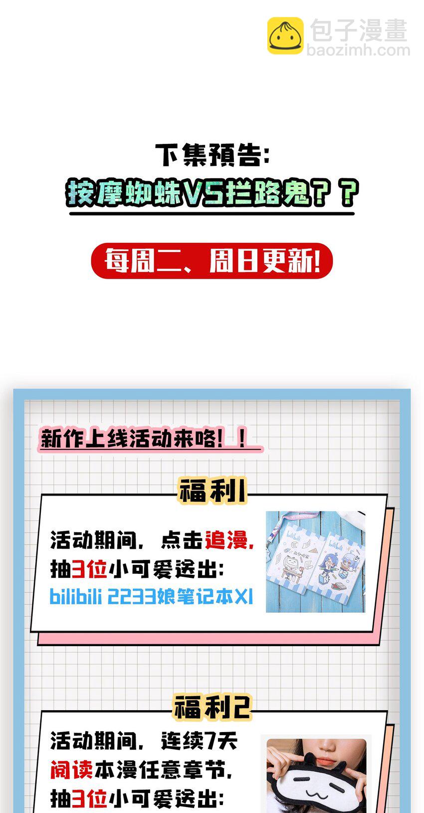 010 小姐姐，口红什么色号？47