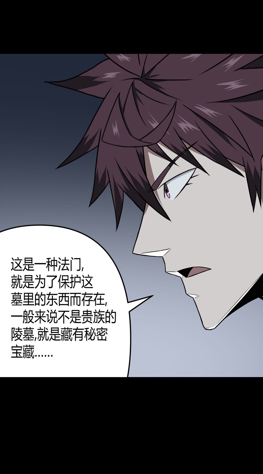 012 聚阴阵，养鬼罐10