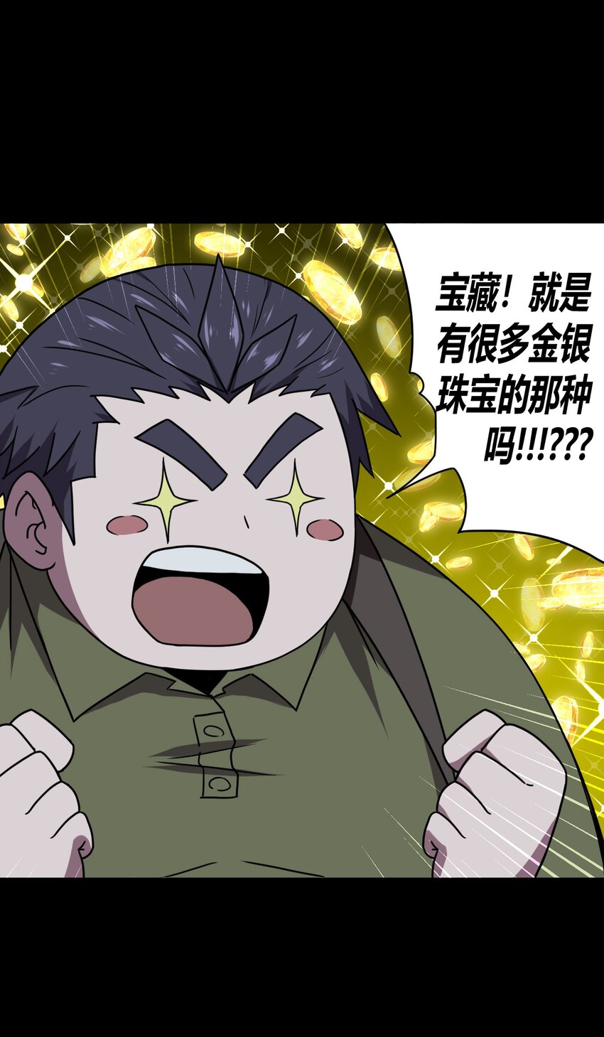 012 聚阴阵，养鬼罐11