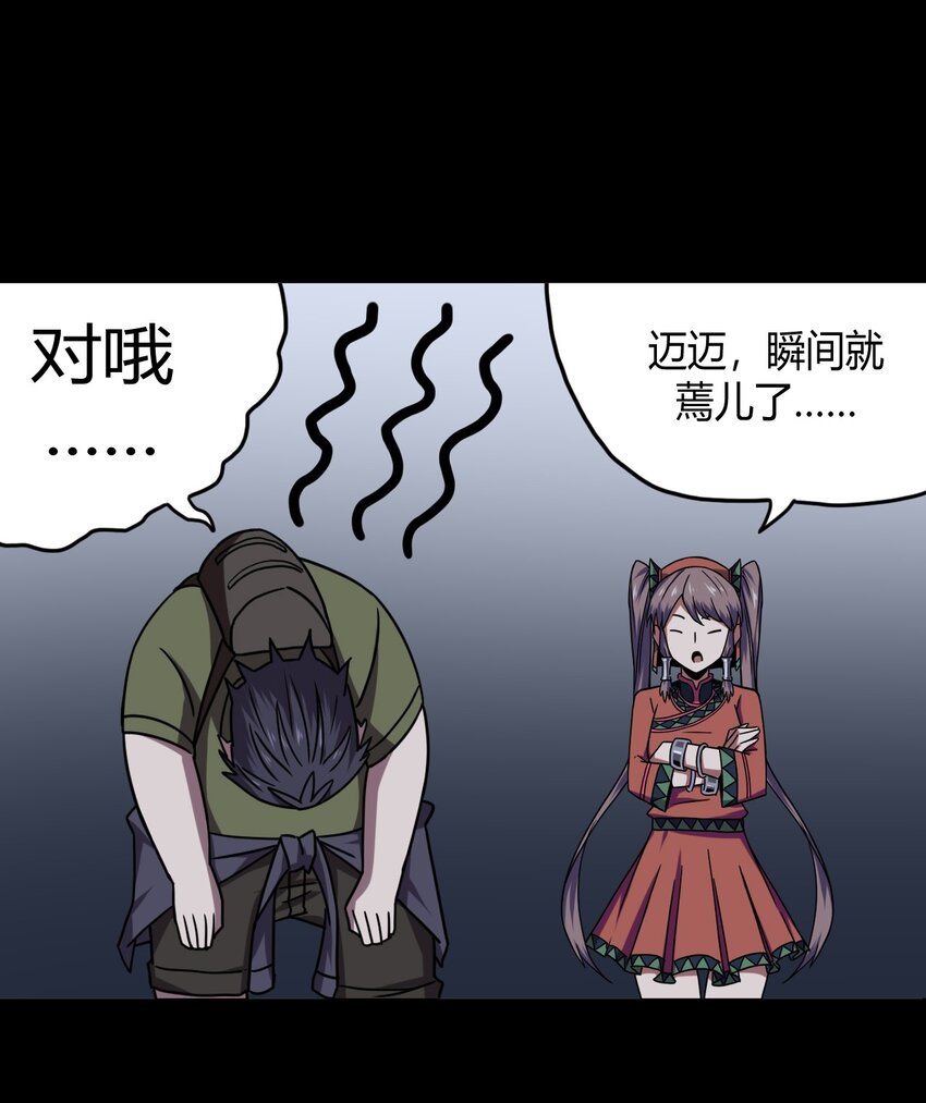 012 聚阴阵，养鬼罐13