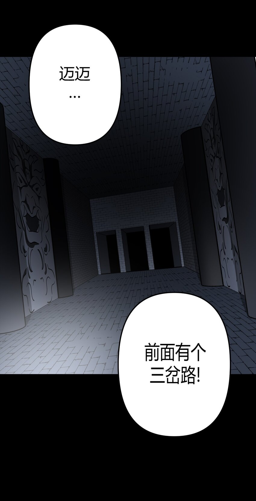 012 聚阴阵，养鬼罐16