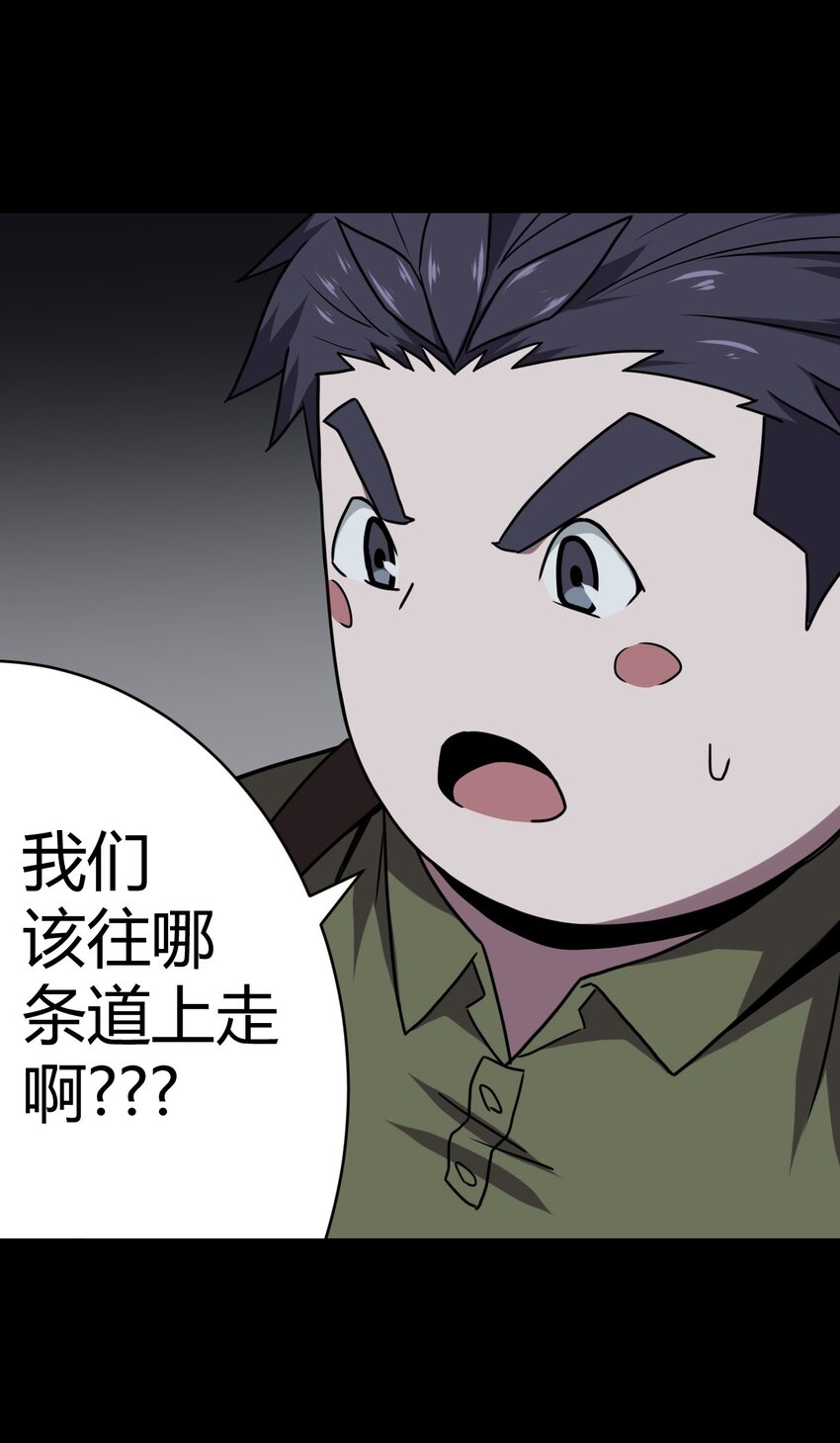012 聚阴阵，养鬼罐17