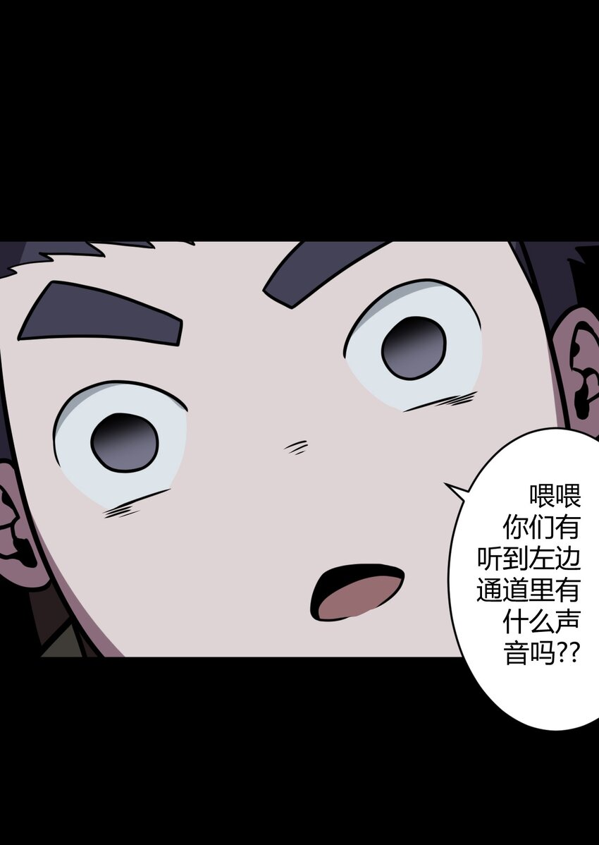 012 聚阴阵，养鬼罐19