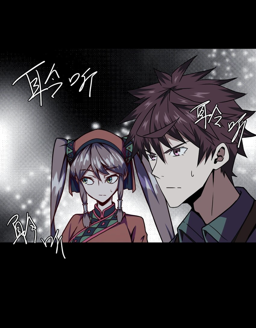 012 聚阴阵，养鬼罐20