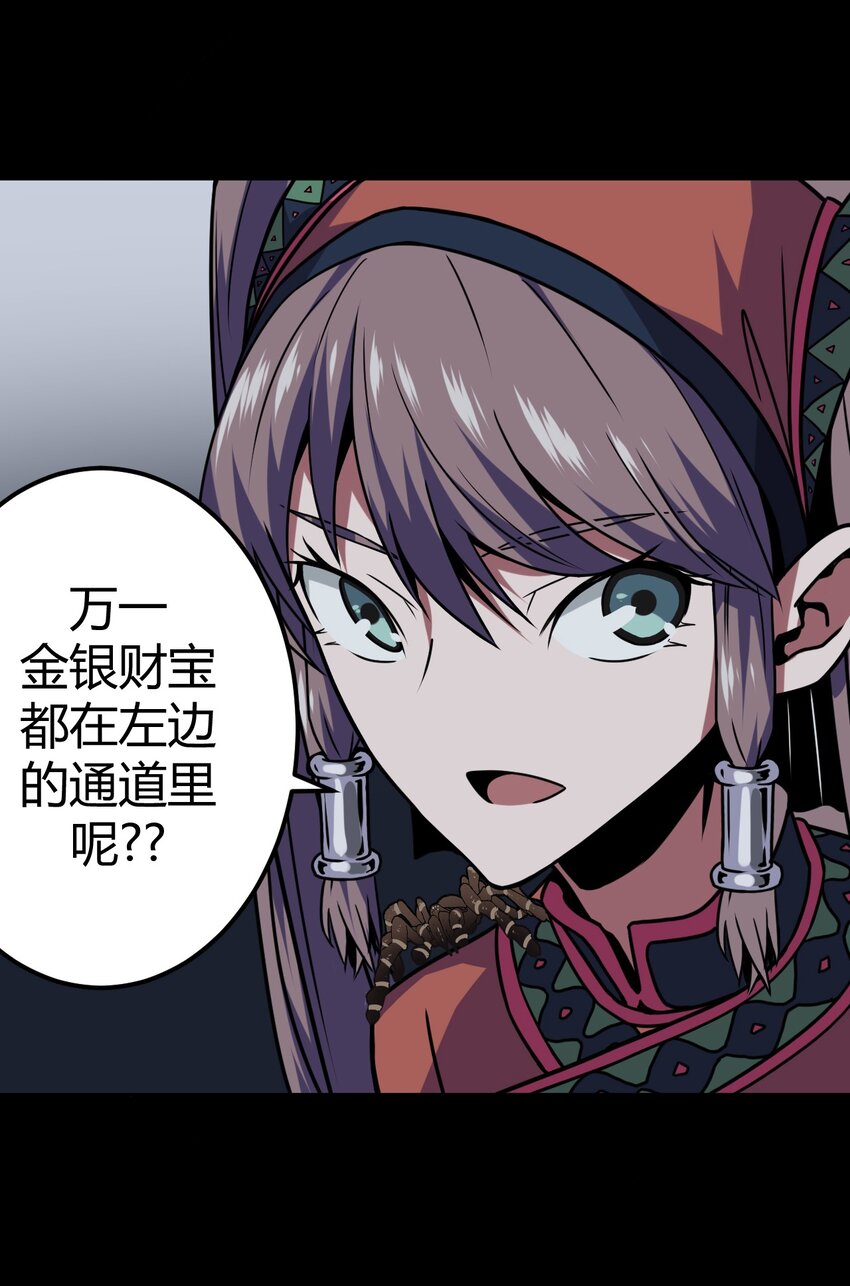 012 聚阴阵，养鬼罐25