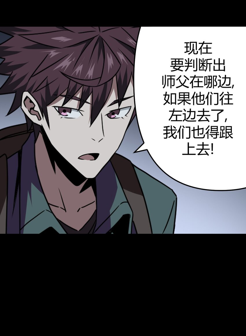 012 聚阴阵，养鬼罐27