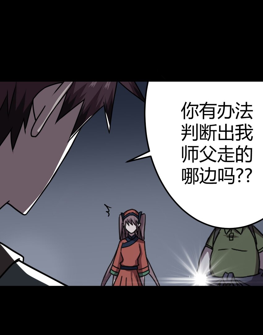 012 聚阴阵，养鬼罐28
