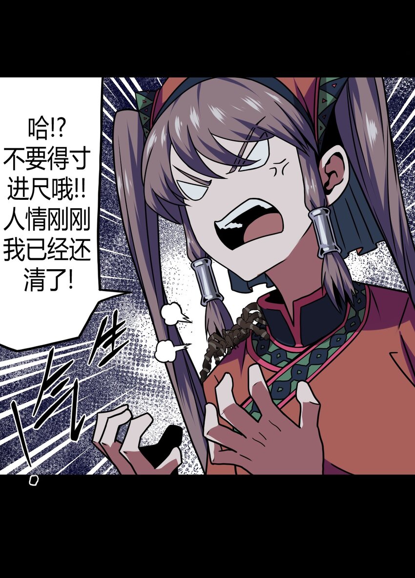 012 聚阴阵，养鬼罐29