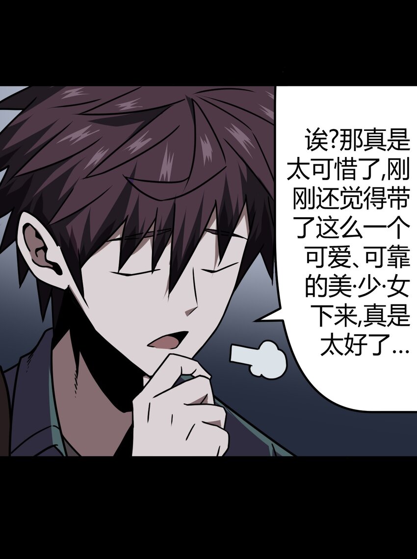 012 聚阴阵，养鬼罐30