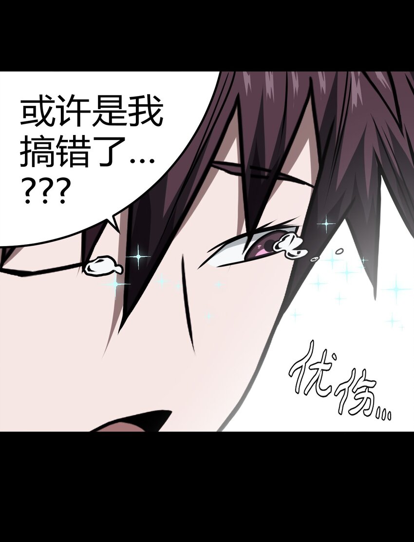 012 聚阴阵，养鬼罐32
