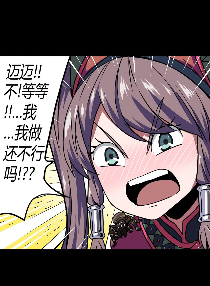 012 聚阴阵，养鬼罐33