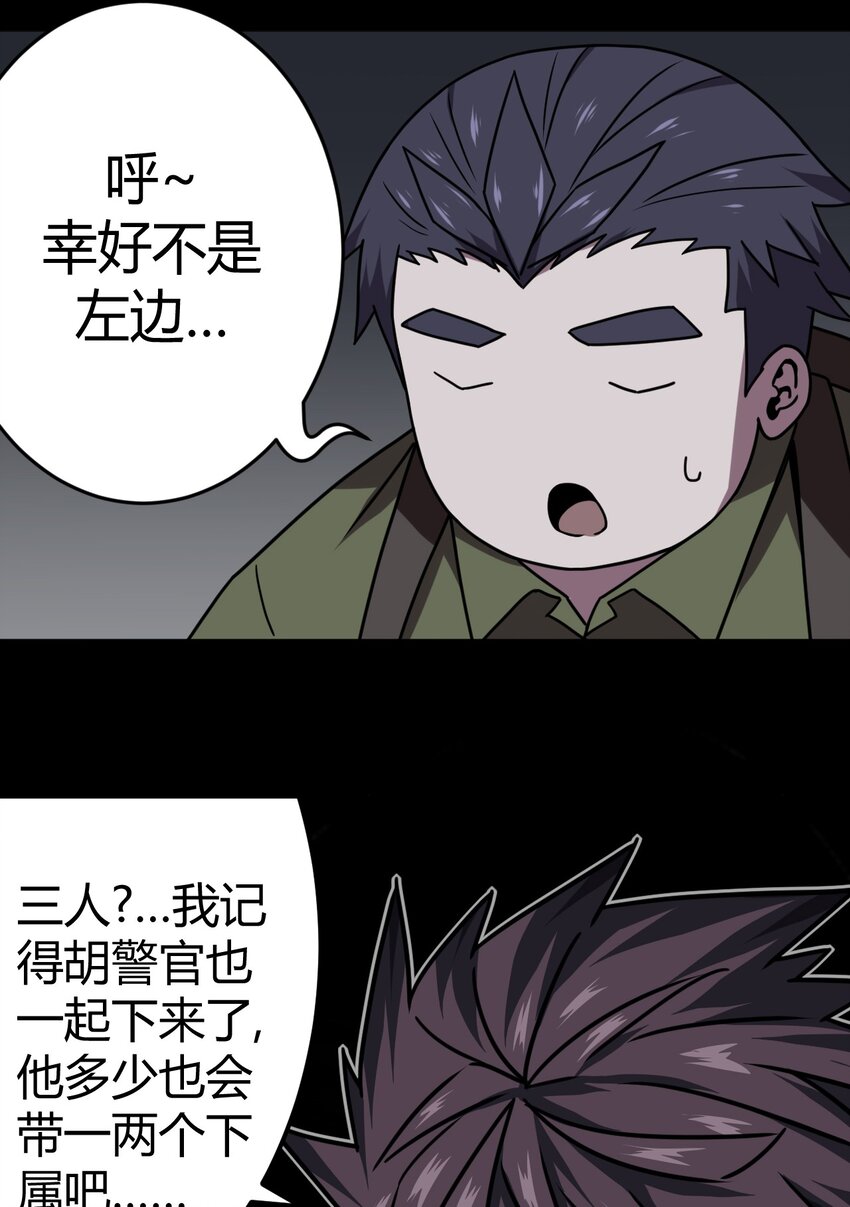 012 聚阴阵，养鬼罐36