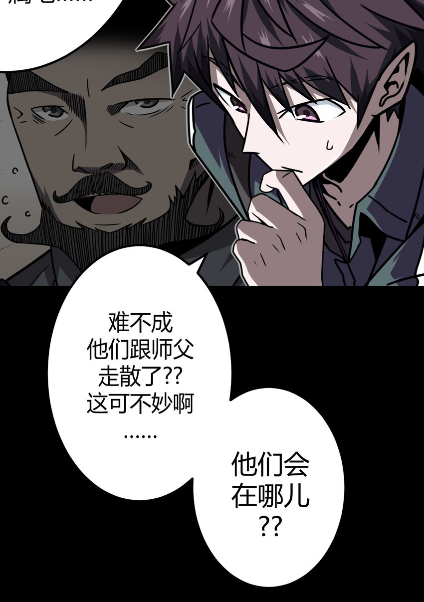 012 聚阴阵，养鬼罐37