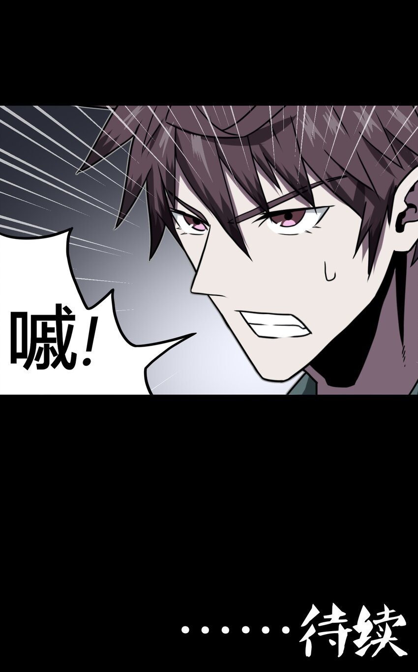 012 聚阴阵，养鬼罐40