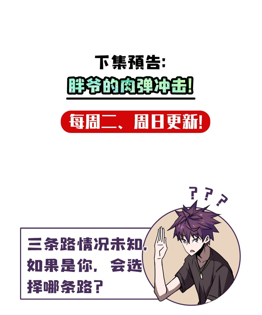 012 聚阴阵，养鬼罐41