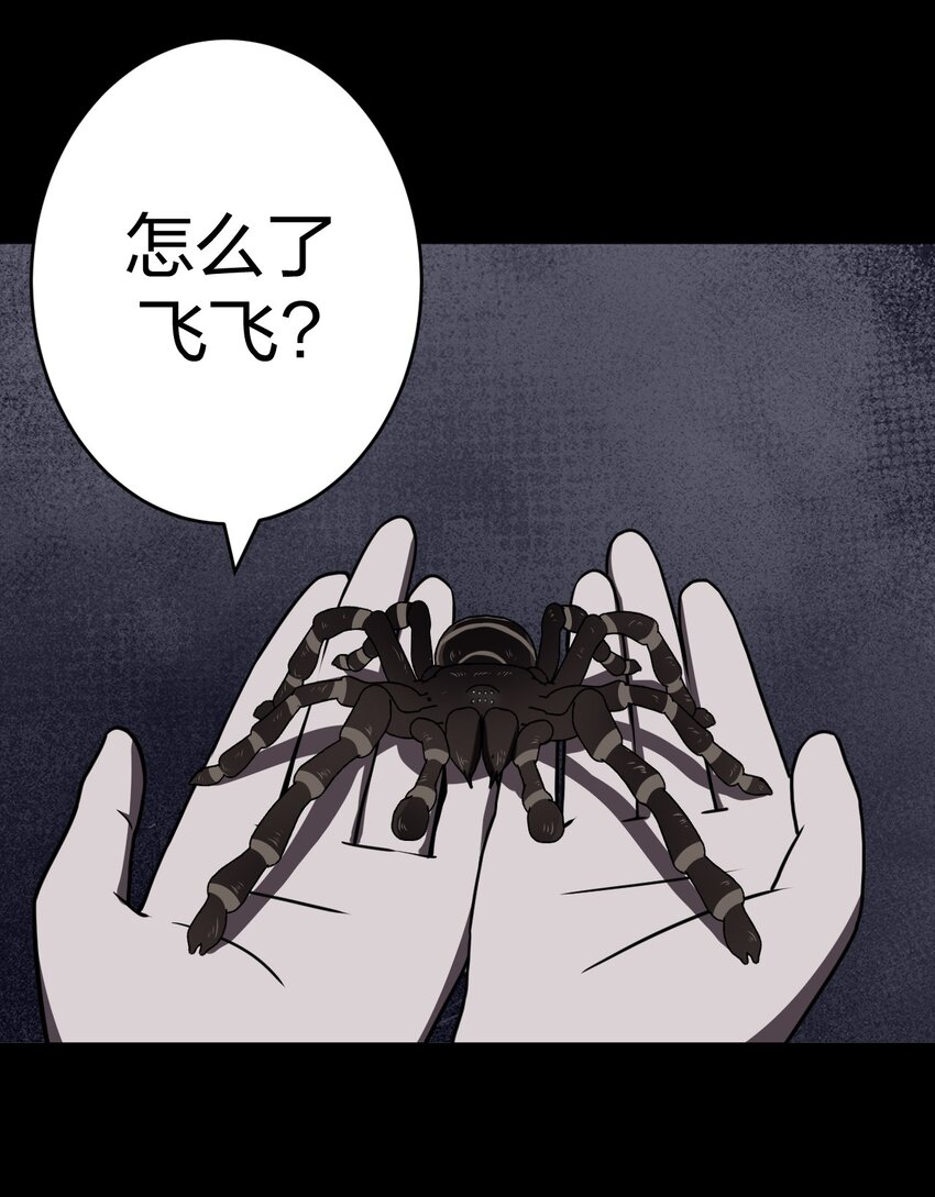 015 谁是你的女朋友？！12