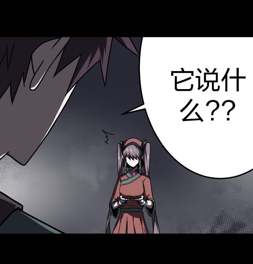 015 谁是你的女朋友？！14