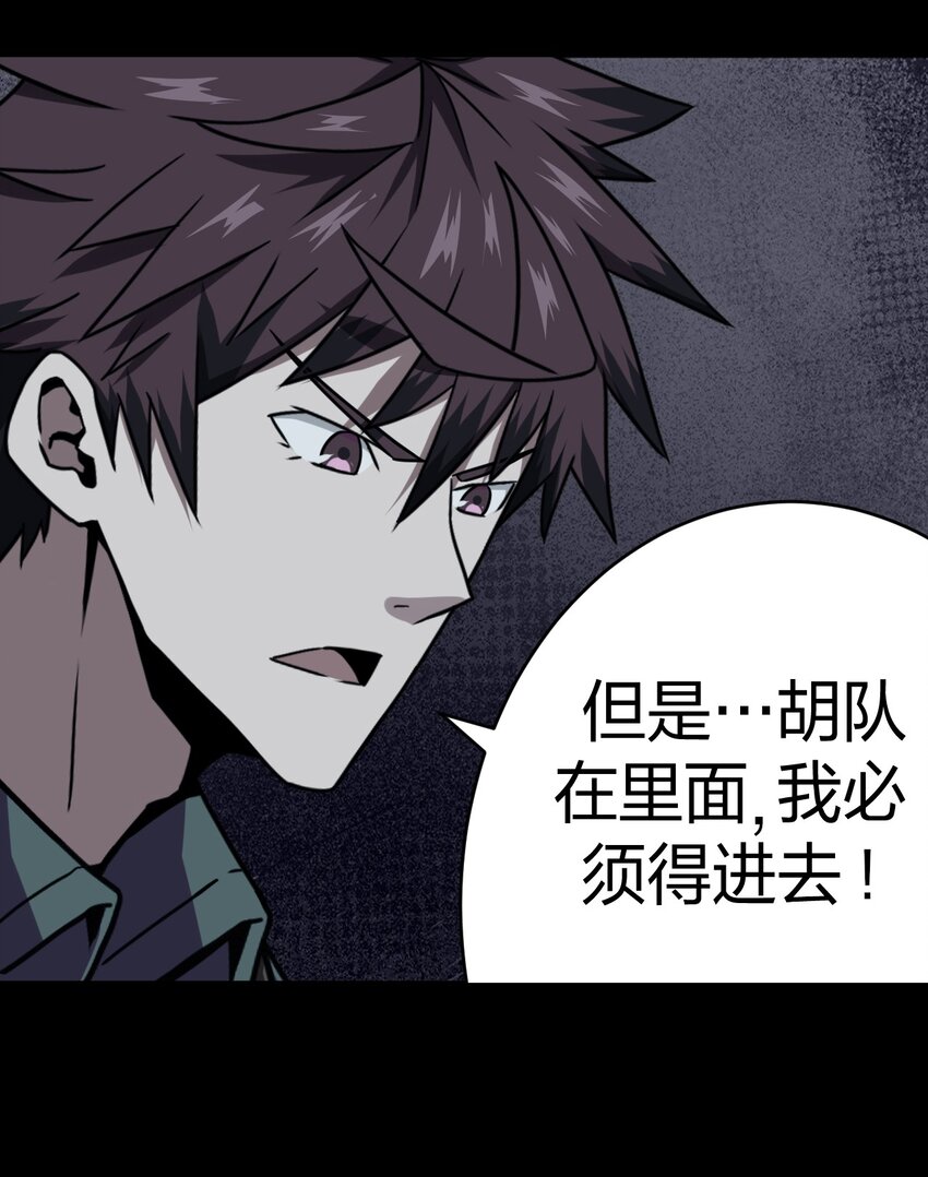 015 谁是你的女朋友？！16