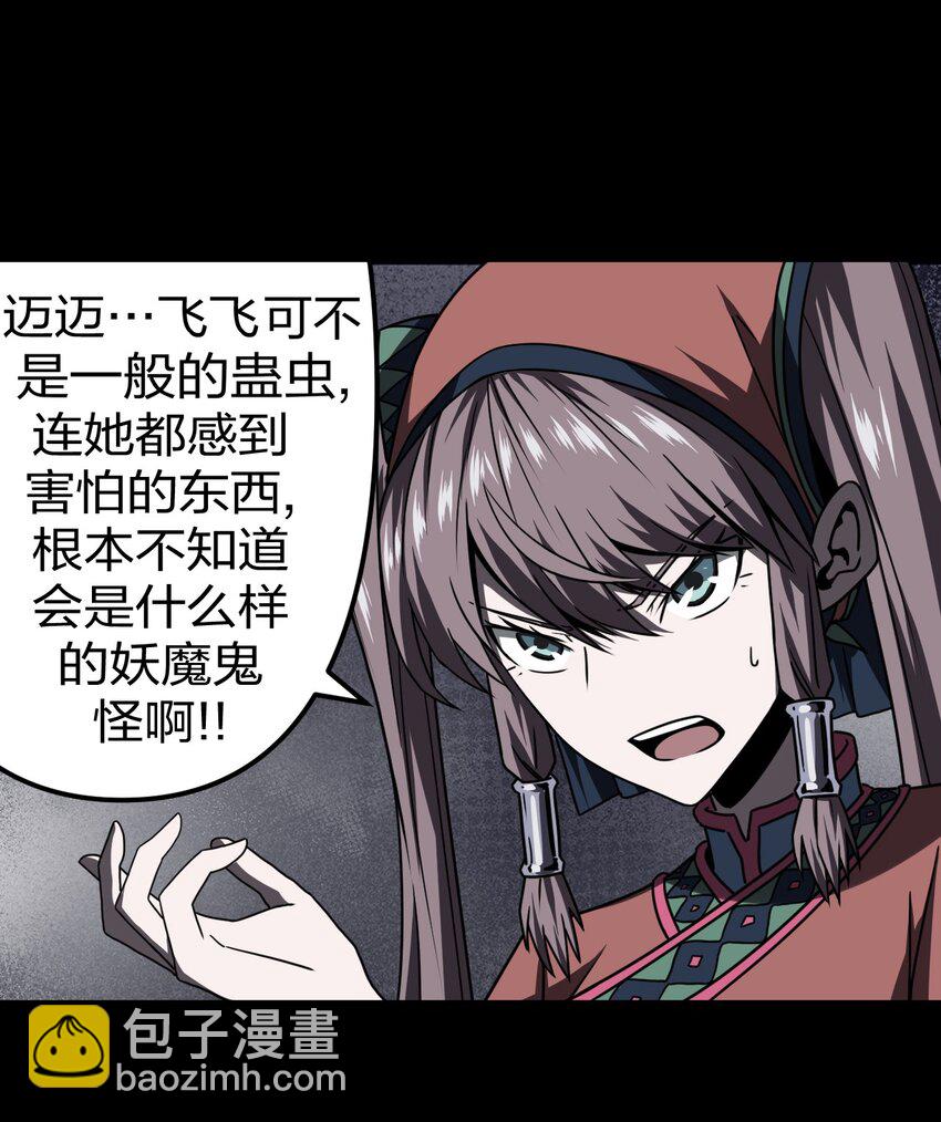015 谁是你的女朋友？！17