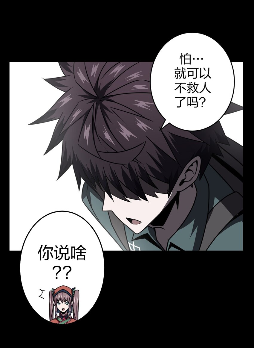 015 谁是你的女朋友？！18