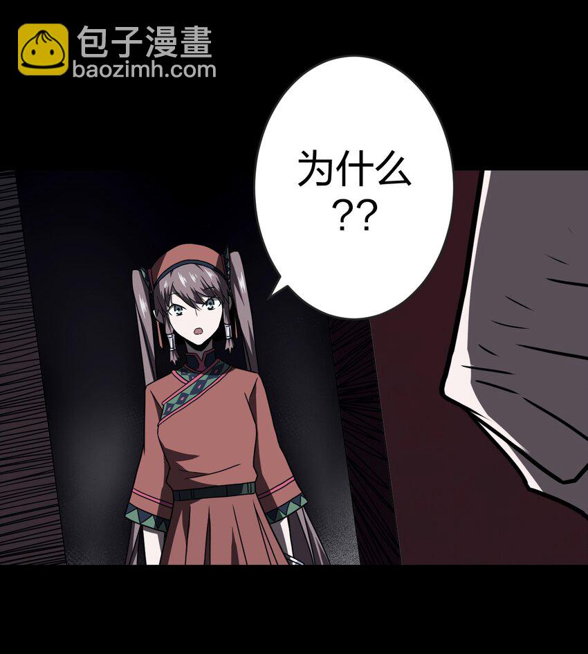 015 谁是你的女朋友？！24
