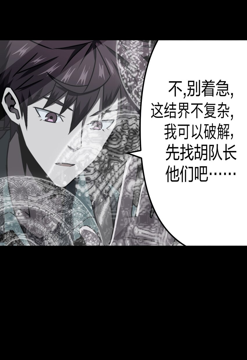 015 谁是你的女朋友？！27