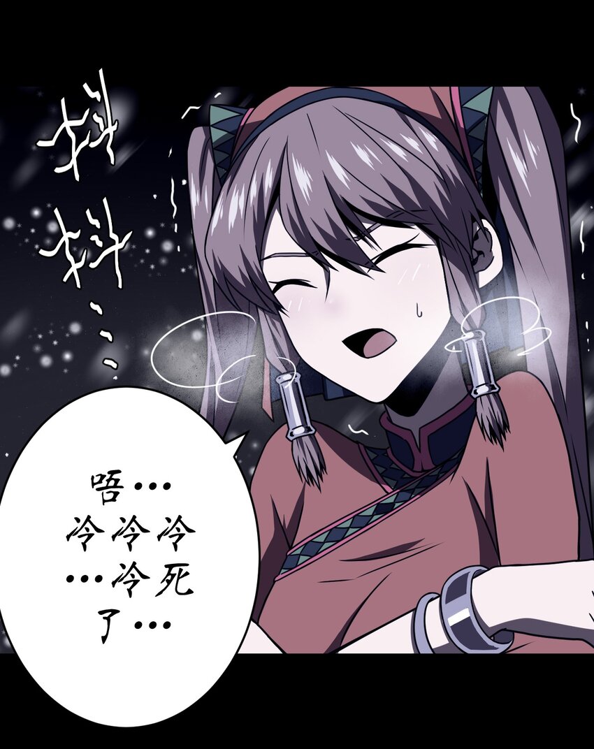 015 谁是你的女朋友？！30