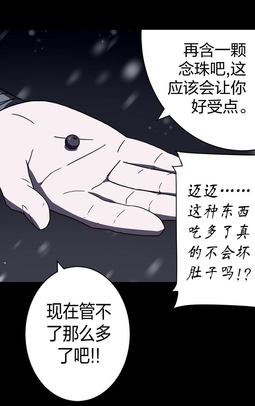 015 谁是你的女朋友？！32