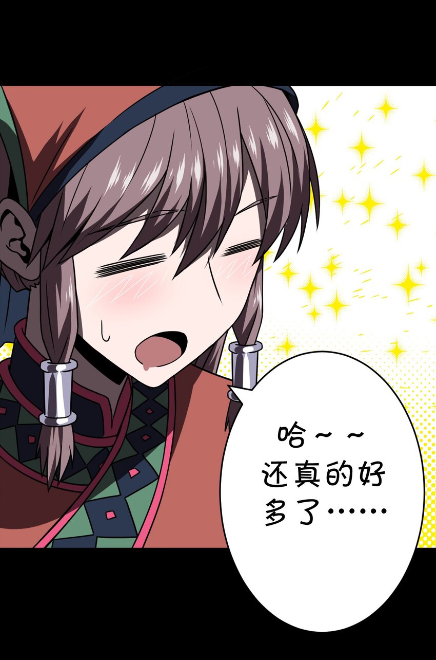 015 谁是你的女朋友？！35