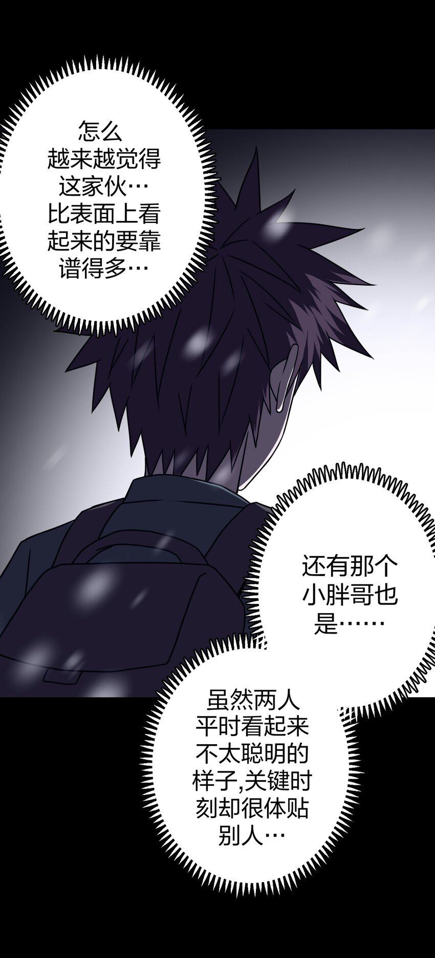 015 谁是你的女朋友？！38
