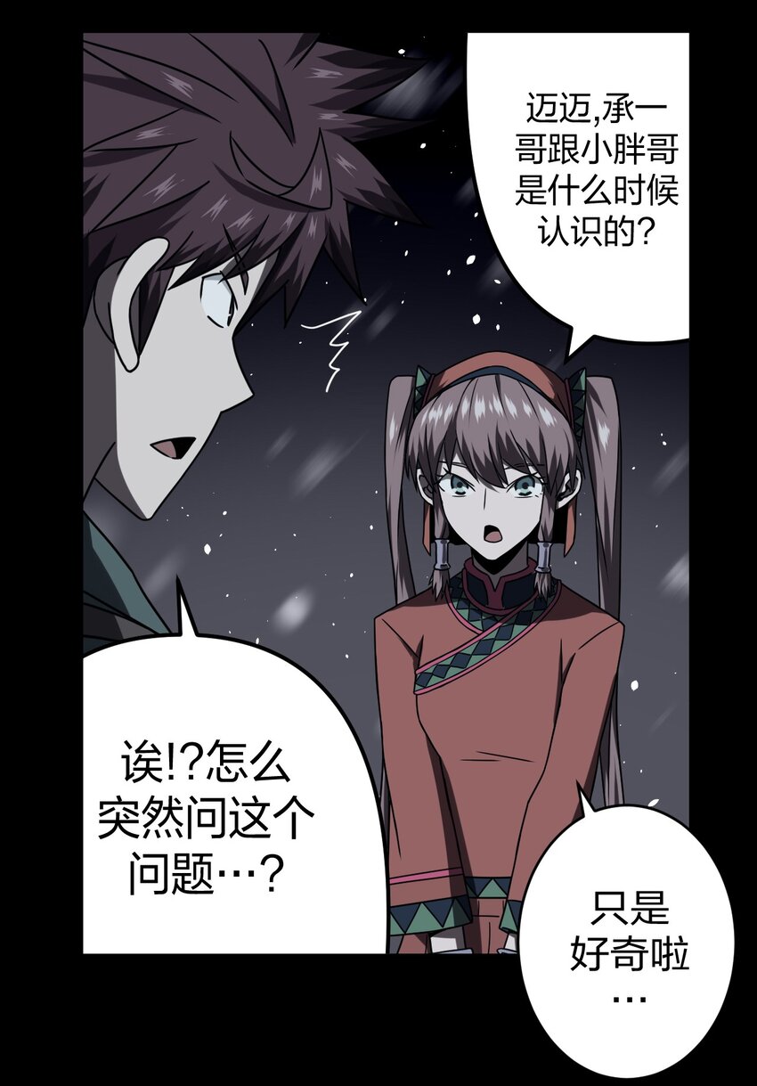 015 谁是你的女朋友？！39