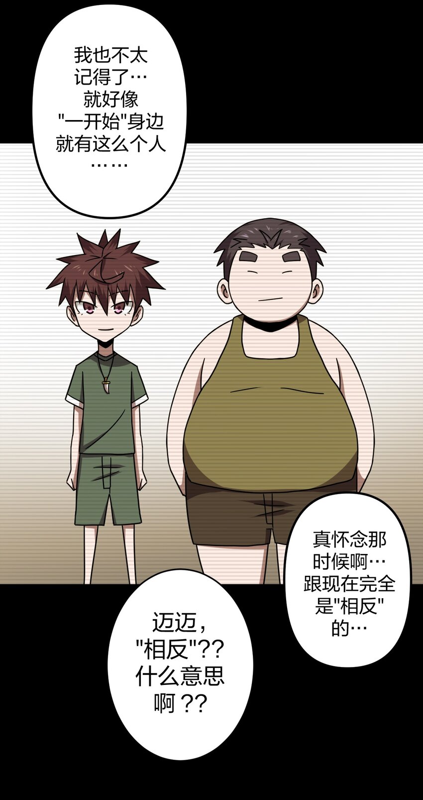 015 谁是你的女朋友？！40