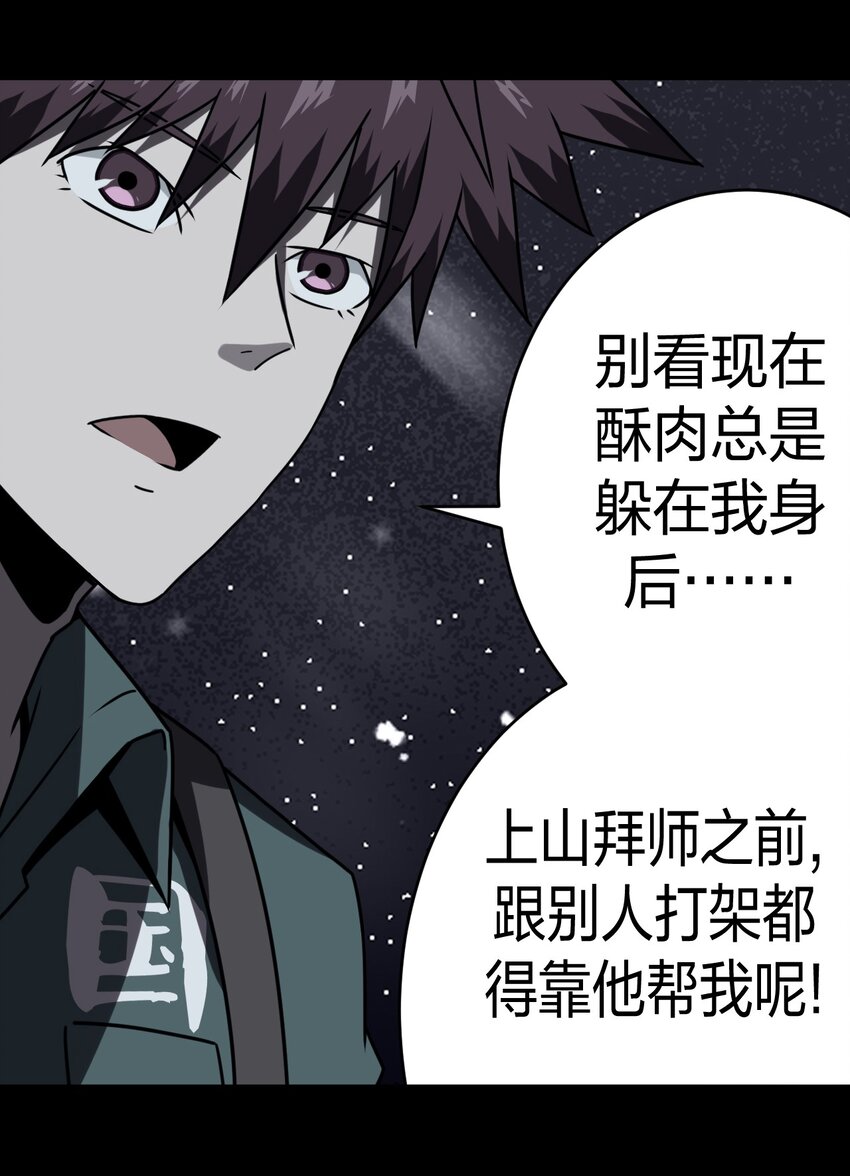 015 谁是你的女朋友？！41