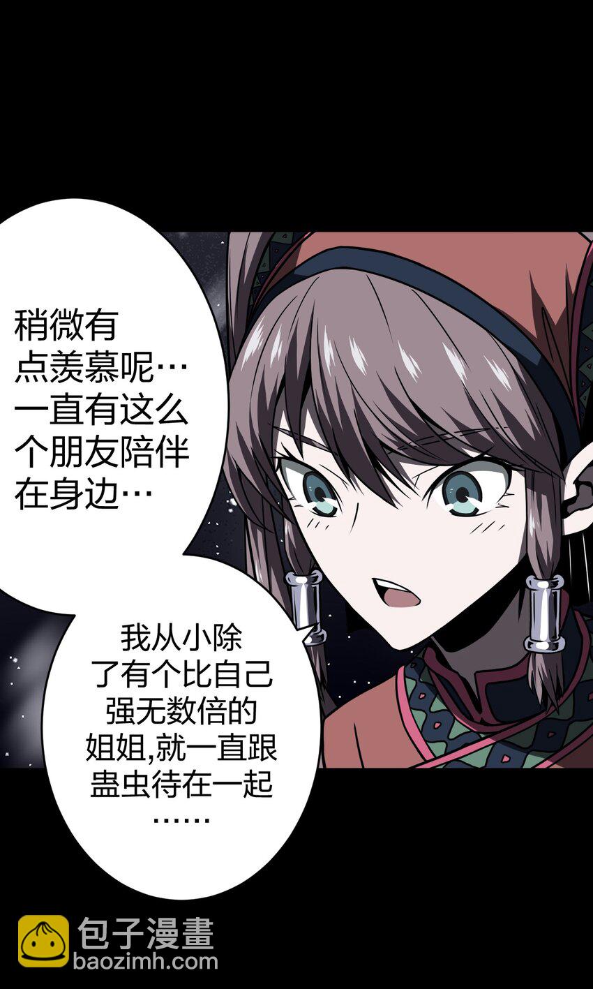 015 谁是你的女朋友？！42
