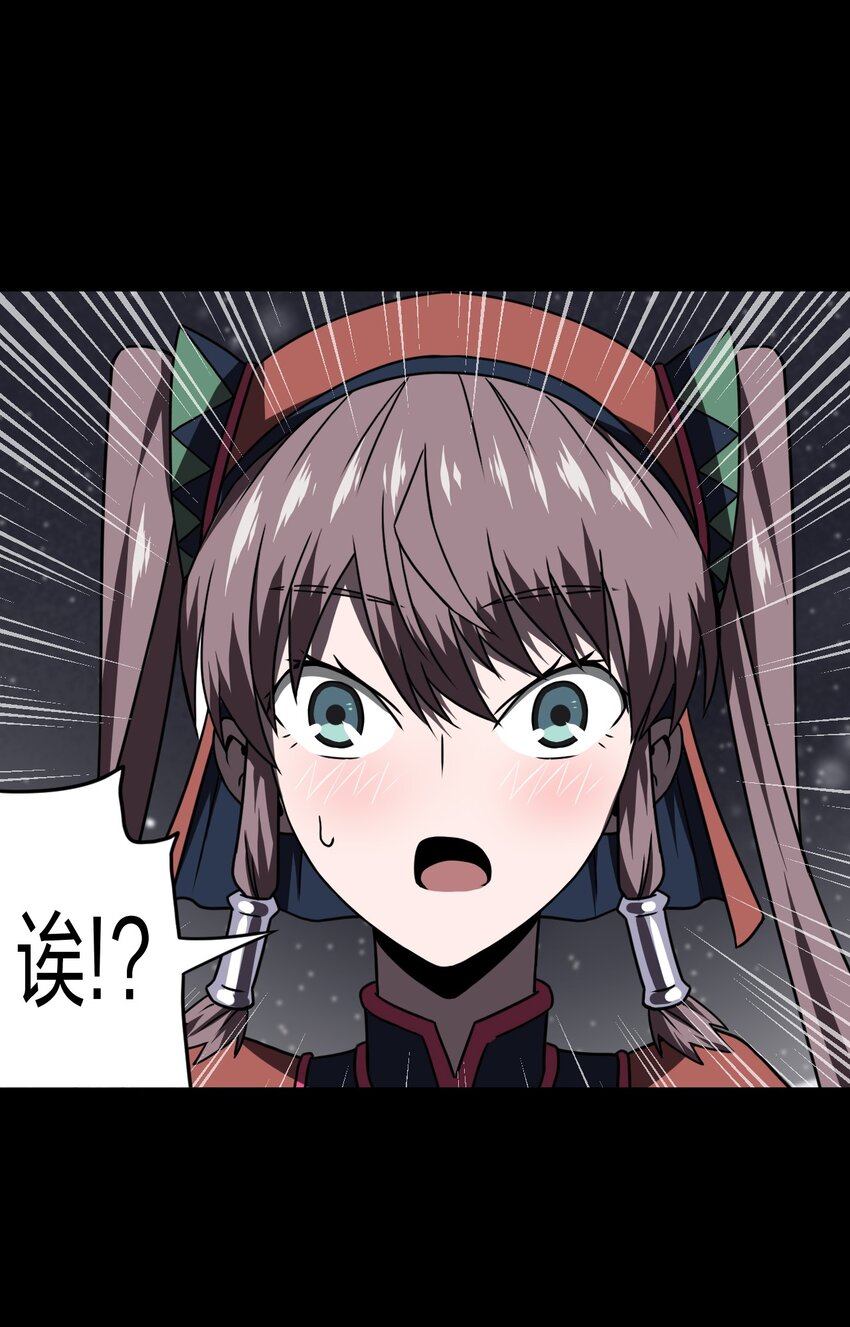 015 谁是你的女朋友？！45