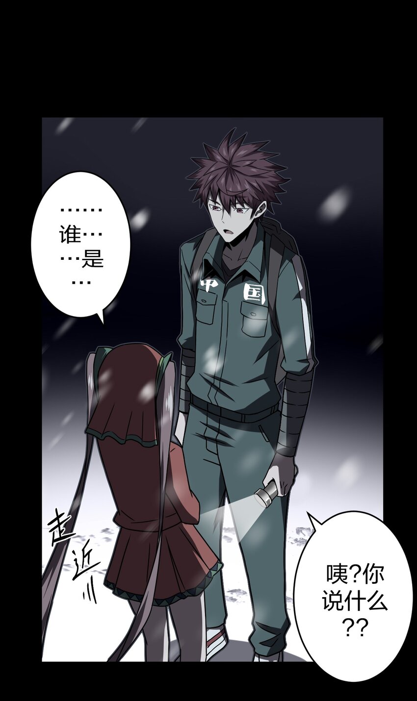 015 谁是你的女朋友？！46