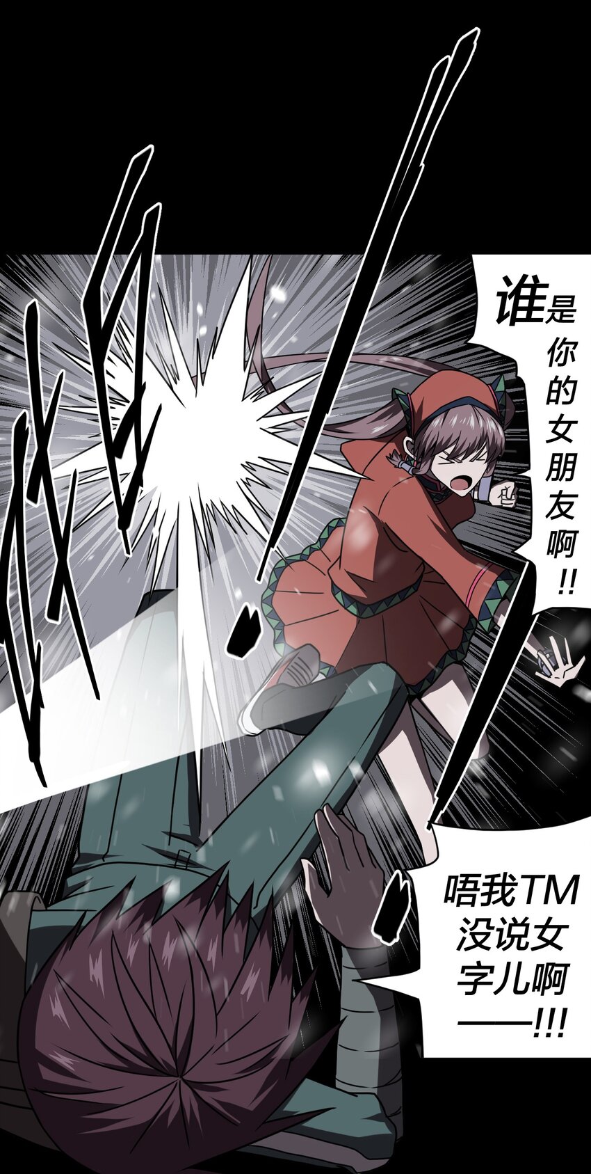 015 谁是你的女朋友？！47
